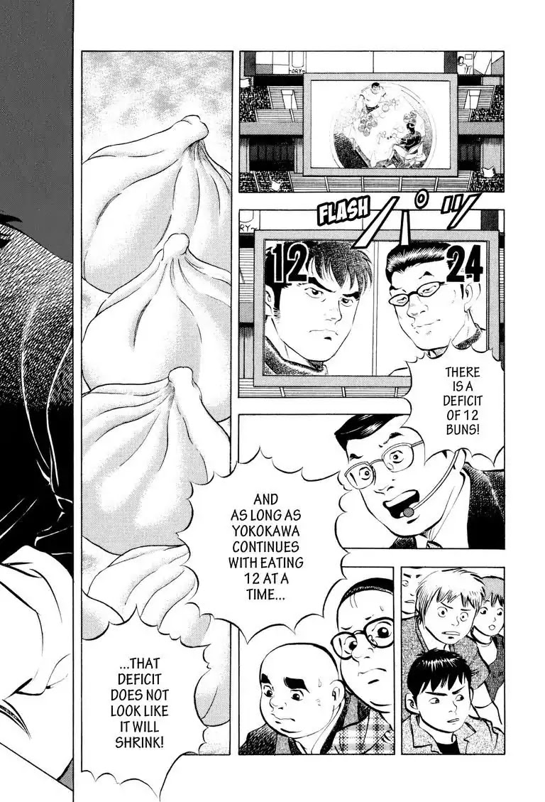 Gourmet Glutton Chapter 12.8 page 2 - Vol.12 #8 Dam's Limit