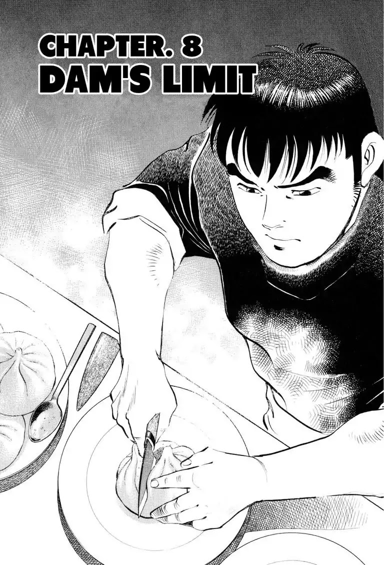 Gourmet Glutton Chapter 12.8 page 3 - Vol.12 #8 Dam's Limit