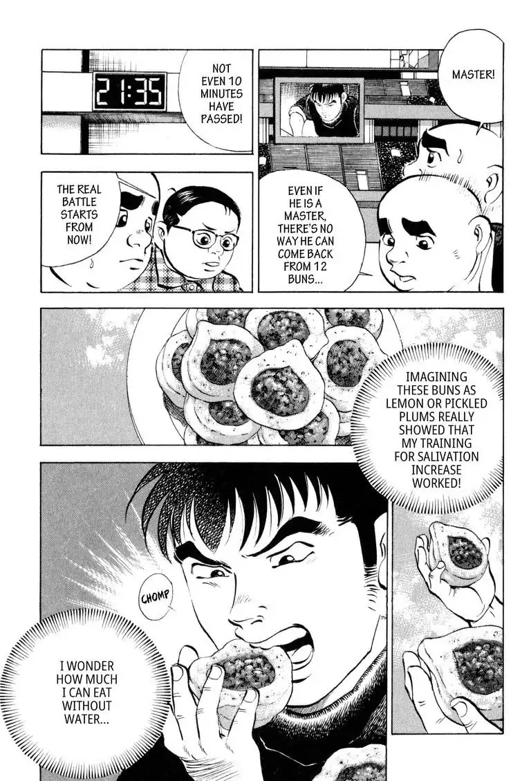 Gourmet Glutton Chapter 12.8 page 5 - Vol.12 #8 Dam's Limit