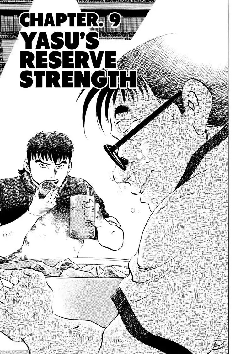 Gourmet Glutton Chapter 12.9 page 1 - Vol.12 #9 Yasu's Reserve Strength