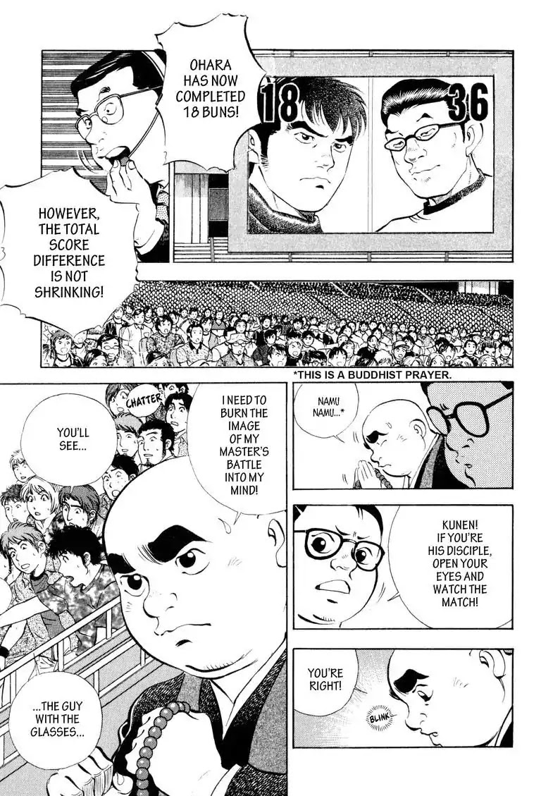 Gourmet Glutton Chapter 12.9 page 11 - Vol.12 #9 Yasu's Reserve Strength