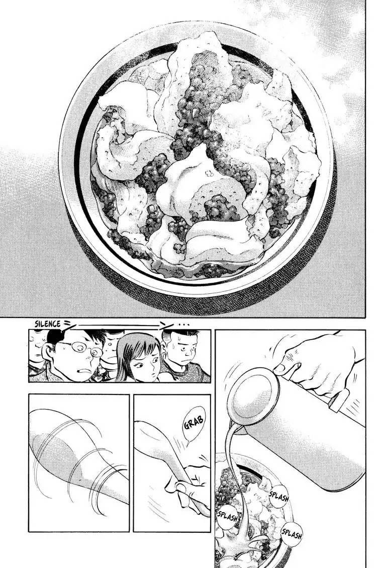 Gourmet Glutton Chapter 12.9 page 13 - Vol.12 #9 Yasu's Reserve Strength