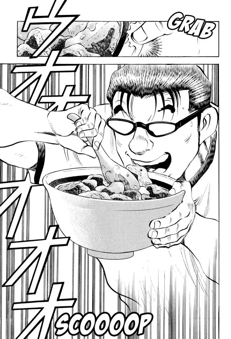 Gourmet Glutton Chapter 12.9 page 15 - Vol.12 #9 Yasu's Reserve Strength