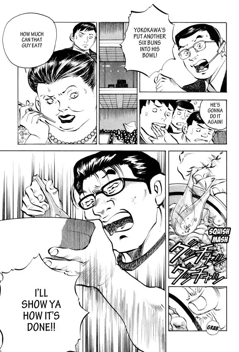 Gourmet Glutton Chapter 12.9 page 21 - Vol.12 #9 Yasu's Reserve Strength