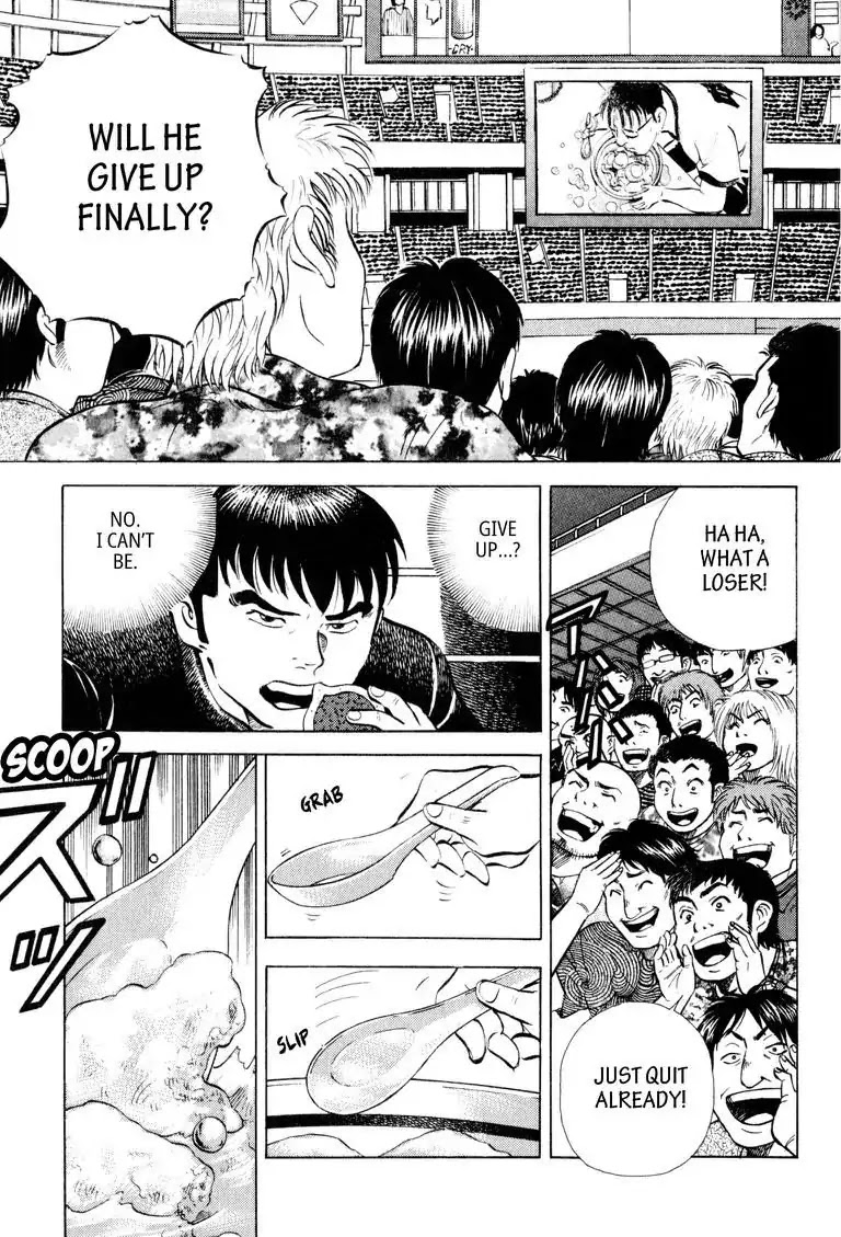 Gourmet Glutton Chapter 12.9 page 3 - Vol.12 #9 Yasu's Reserve Strength