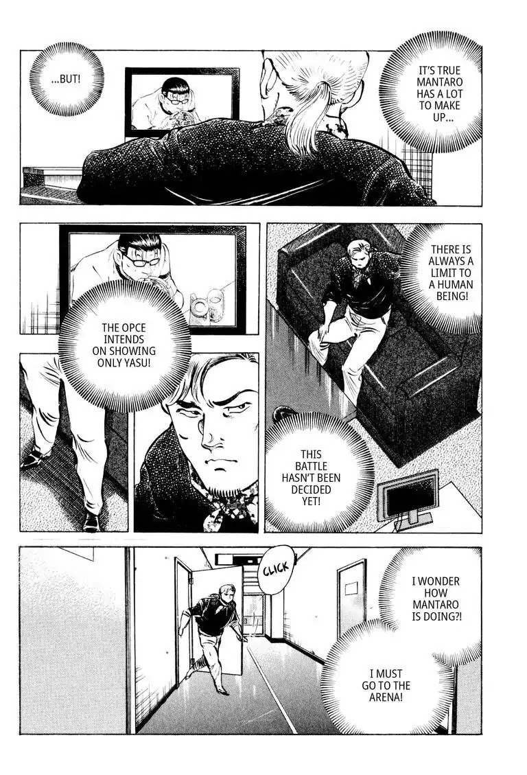 Gourmet Glutton Chapter 13.1 page 11 - Vol.13 #1 Contrasting Competition
