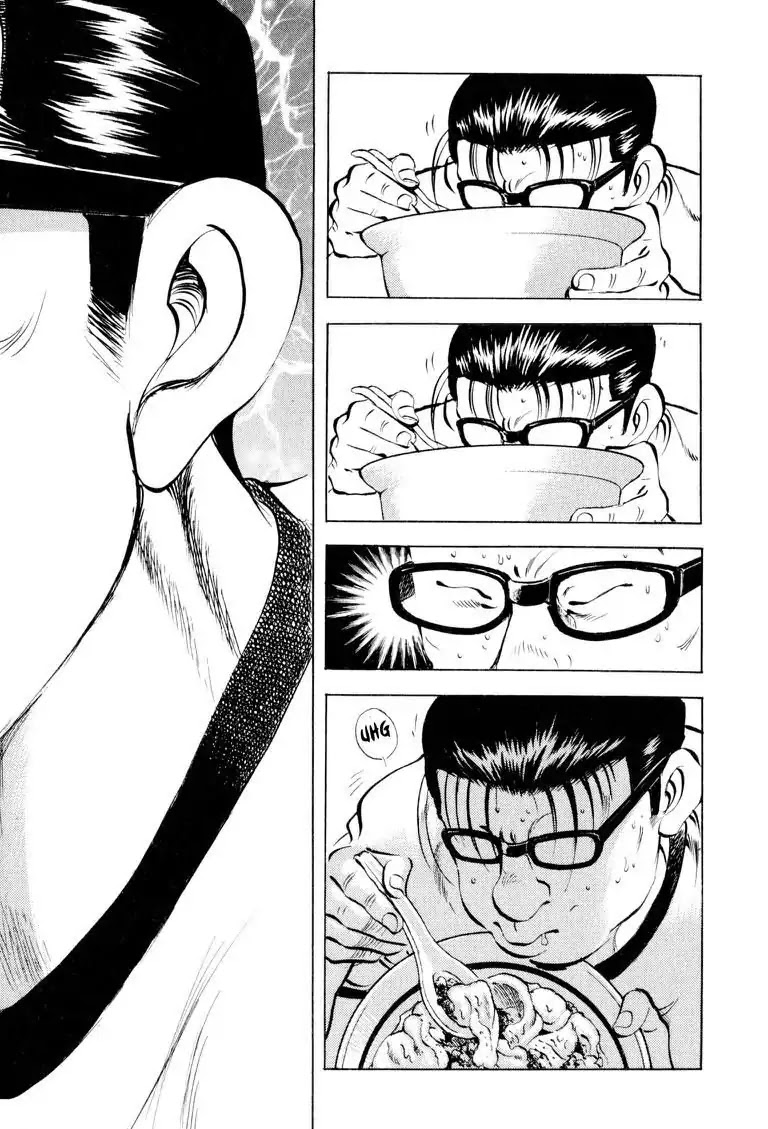 Gourmet Glutton Chapter 13.1 page 23 - Vol.13 #1 Contrasting Competition