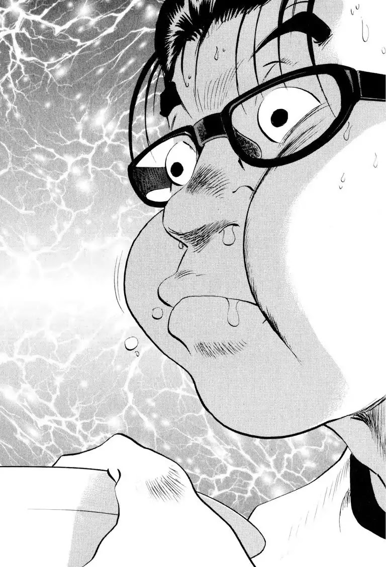 Gourmet Glutton Chapter 13.1 page 24 - Vol.13 #1 Contrasting Competition