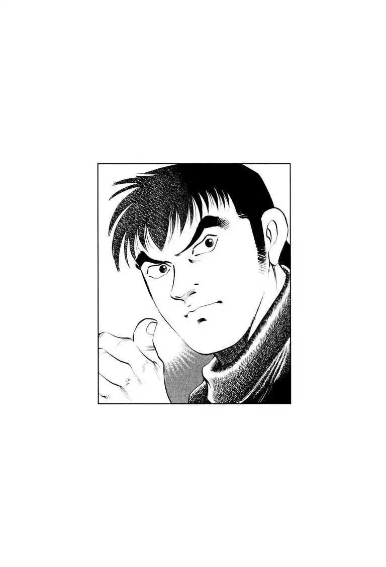 Gourmet Glutton Chapter 13.1 page 26 - Vol.13 #1 Contrasting Competition