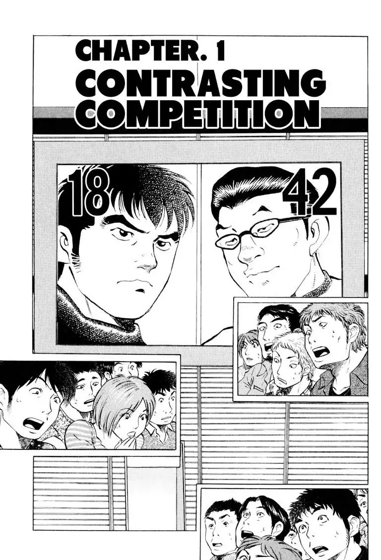 Gourmet Glutton Chapter 13.1 page 4 - Vol.13 #1 Contrasting Competition