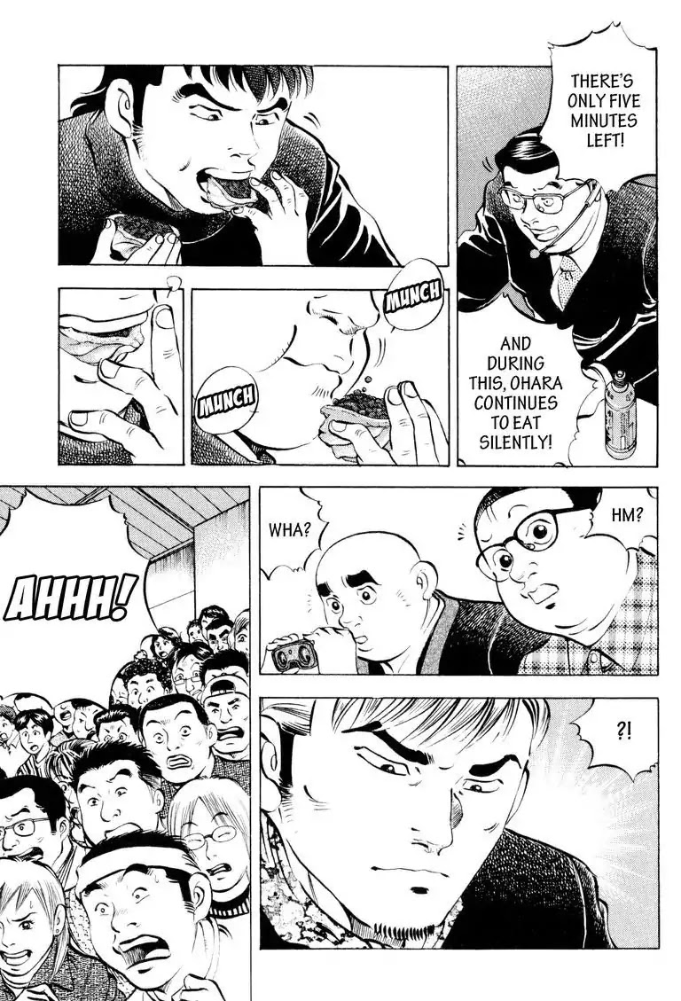 Gourmet Glutton Chapter 13.2 page 12 - Vol.13 #2 Reaching the Limit
