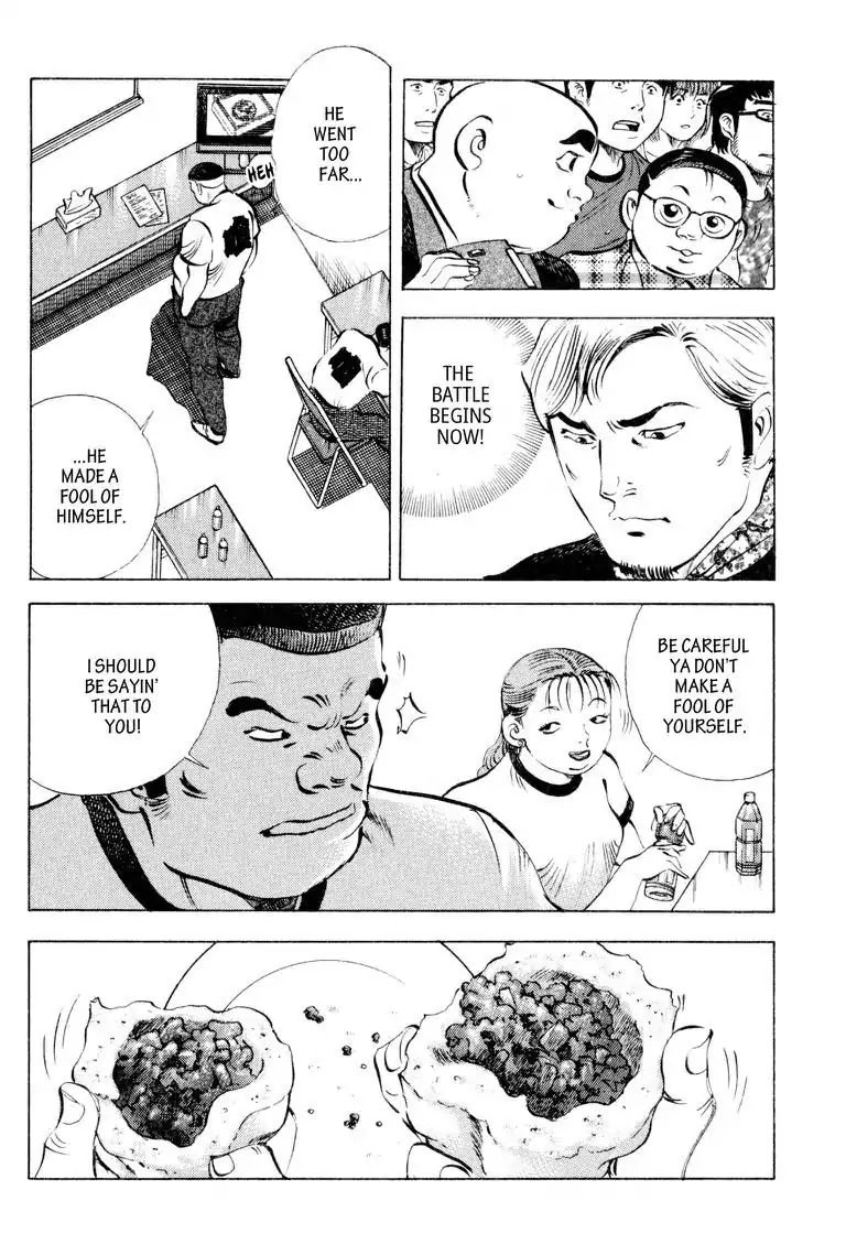 Gourmet Glutton Chapter 13.2 page 17 - Vol.13 #2 Reaching the Limit