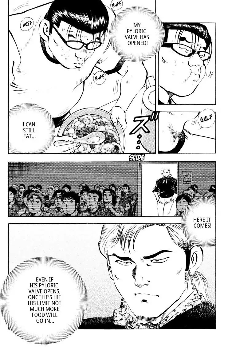 Gourmet Glutton Chapter 13.2 page 3 - Vol.13 #2 Reaching the Limit