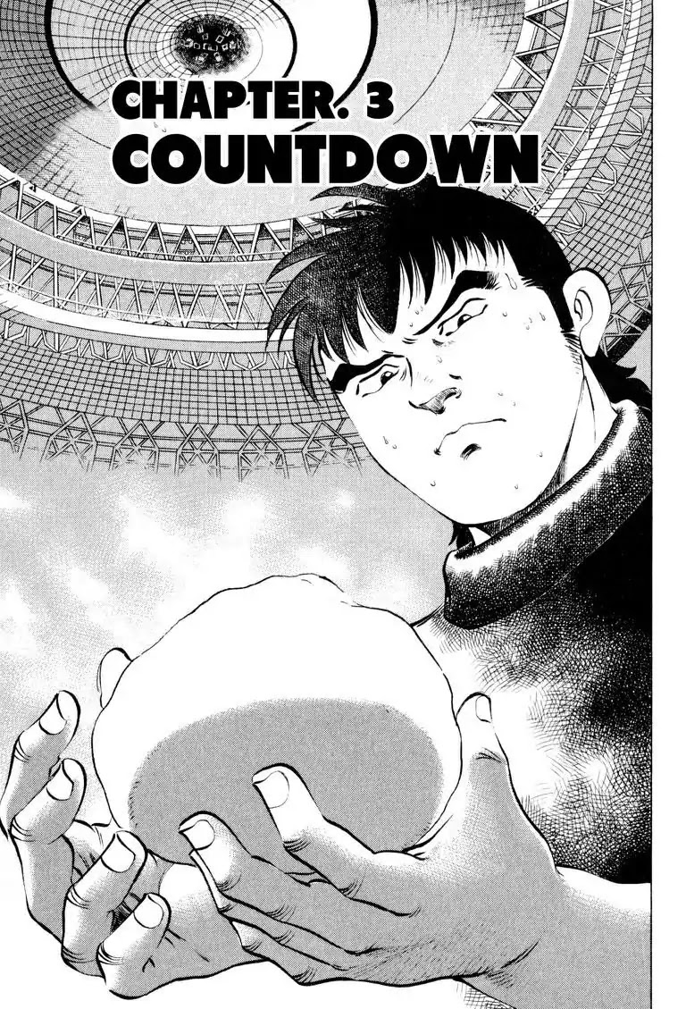 Gourmet Glutton Chapter 13.3 page 1 - Vol.13 #3 Countdown