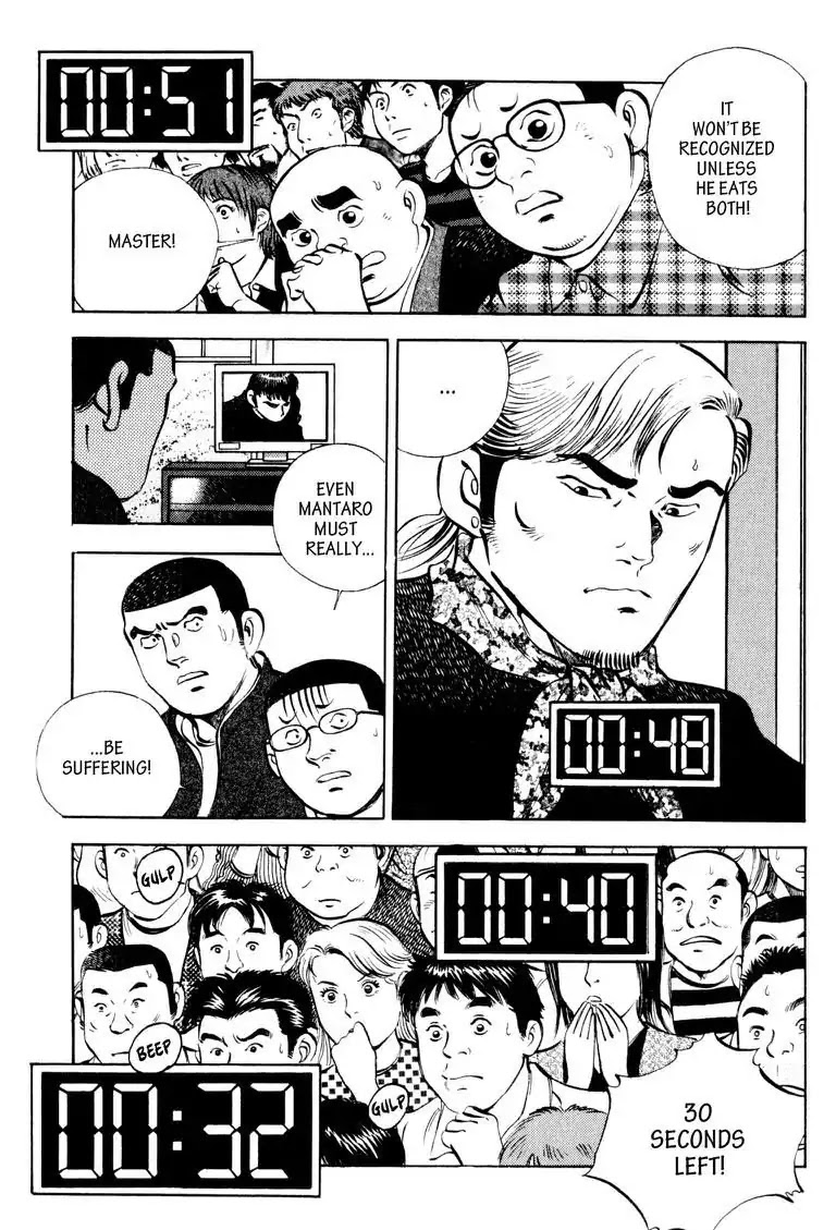 Gourmet Glutton Chapter 13.3 page 5 - Vol.13 #3 Countdown