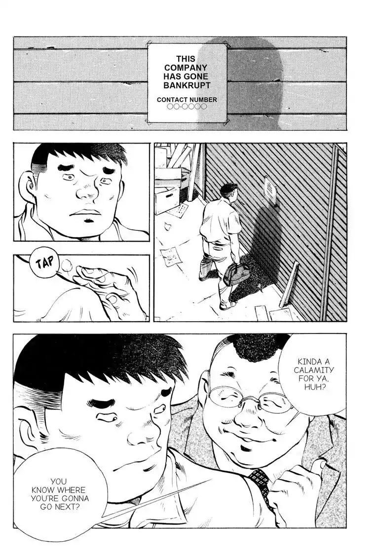 Gourmet Glutton Chapter 13.5 page 11 - Vol.13 #5 Secret Weapon