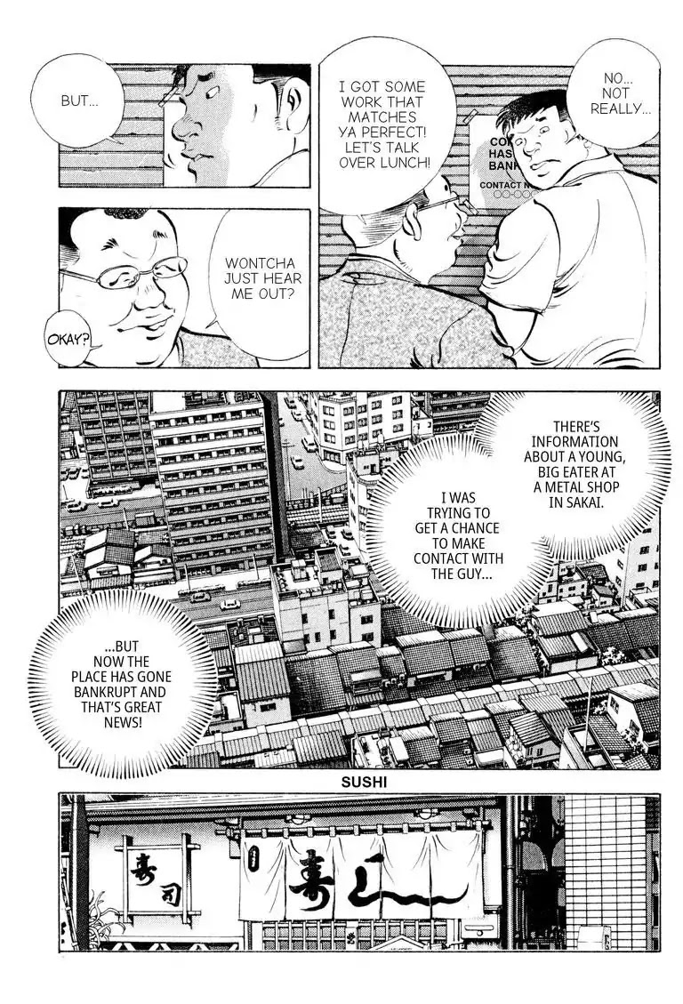 Gourmet Glutton Chapter 13.5 page 12 - Vol.13 #5 Secret Weapon