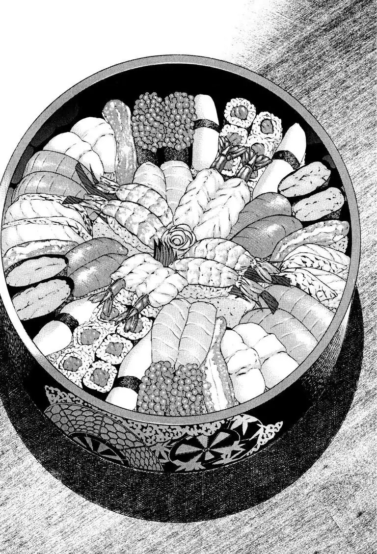 Gourmet Glutton Chapter 13.5 page 13 - Vol.13 #5 Secret Weapon