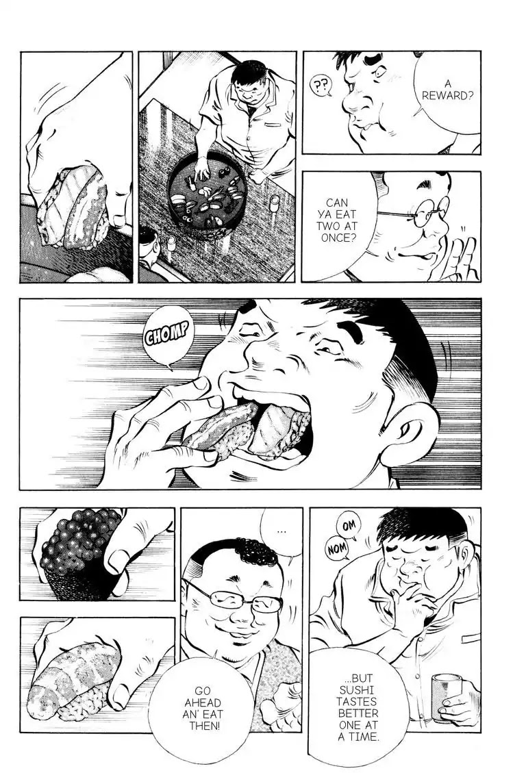 Gourmet Glutton Chapter 13.5 page 17 - Vol.13 #5 Secret Weapon
