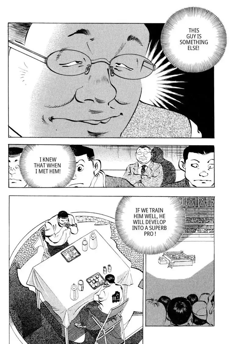 Gourmet Glutton Chapter 13.5 page 19 - Vol.13 #5 Secret Weapon