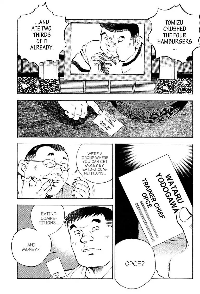 Gourmet Glutton Chapter 13.5 page 20 - Vol.13 #5 Secret Weapon