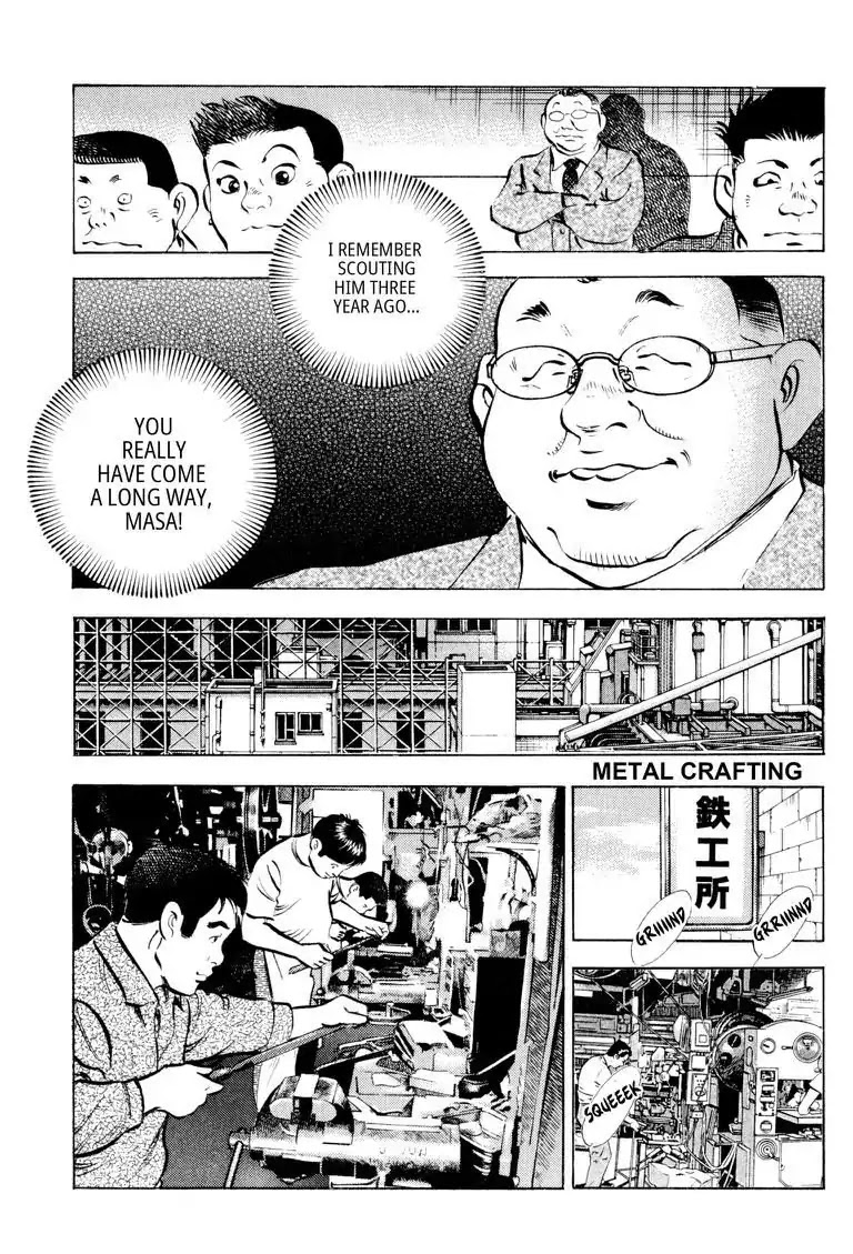 Gourmet Glutton Chapter 13.5 page 4 - Vol.13 #5 Secret Weapon