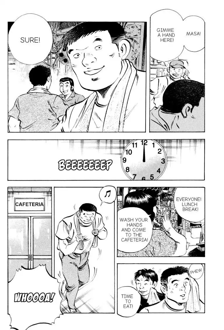 Gourmet Glutton Chapter 13.5 page 5 - Vol.13 #5 Secret Weapon