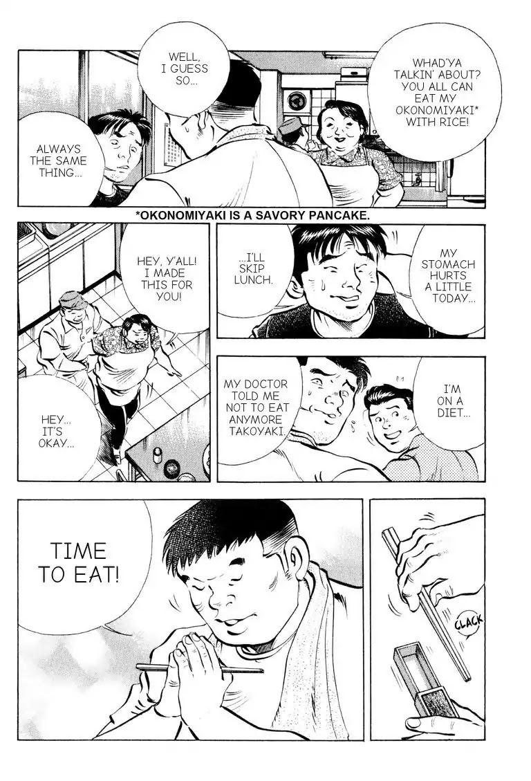 Gourmet Glutton Chapter 13.5 page 7 - Vol.13 #5 Secret Weapon