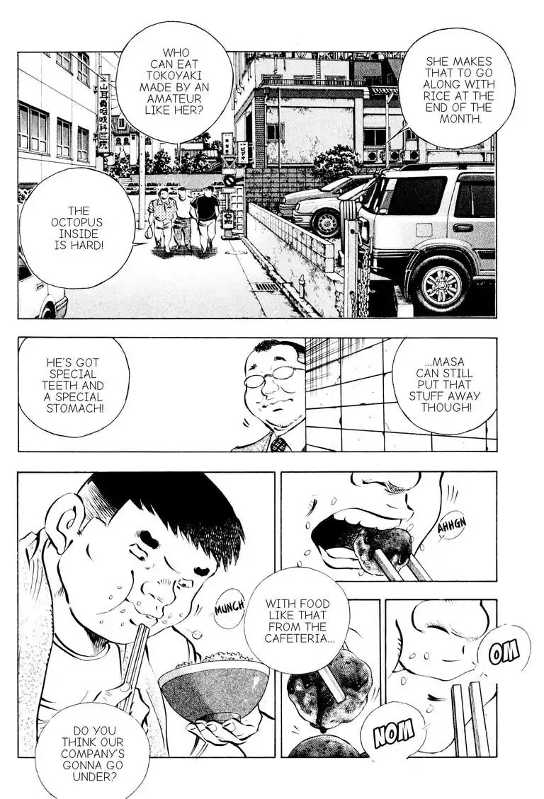 Gourmet Glutton Chapter 13.5 page 9 - Vol.13 #5 Secret Weapon