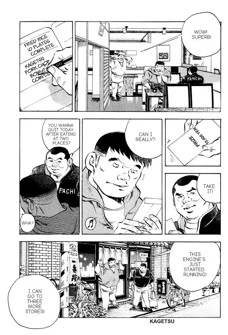Gourmet Glutton Chapter 13.6 page 13 - Vol.13 #6 Training From Hell