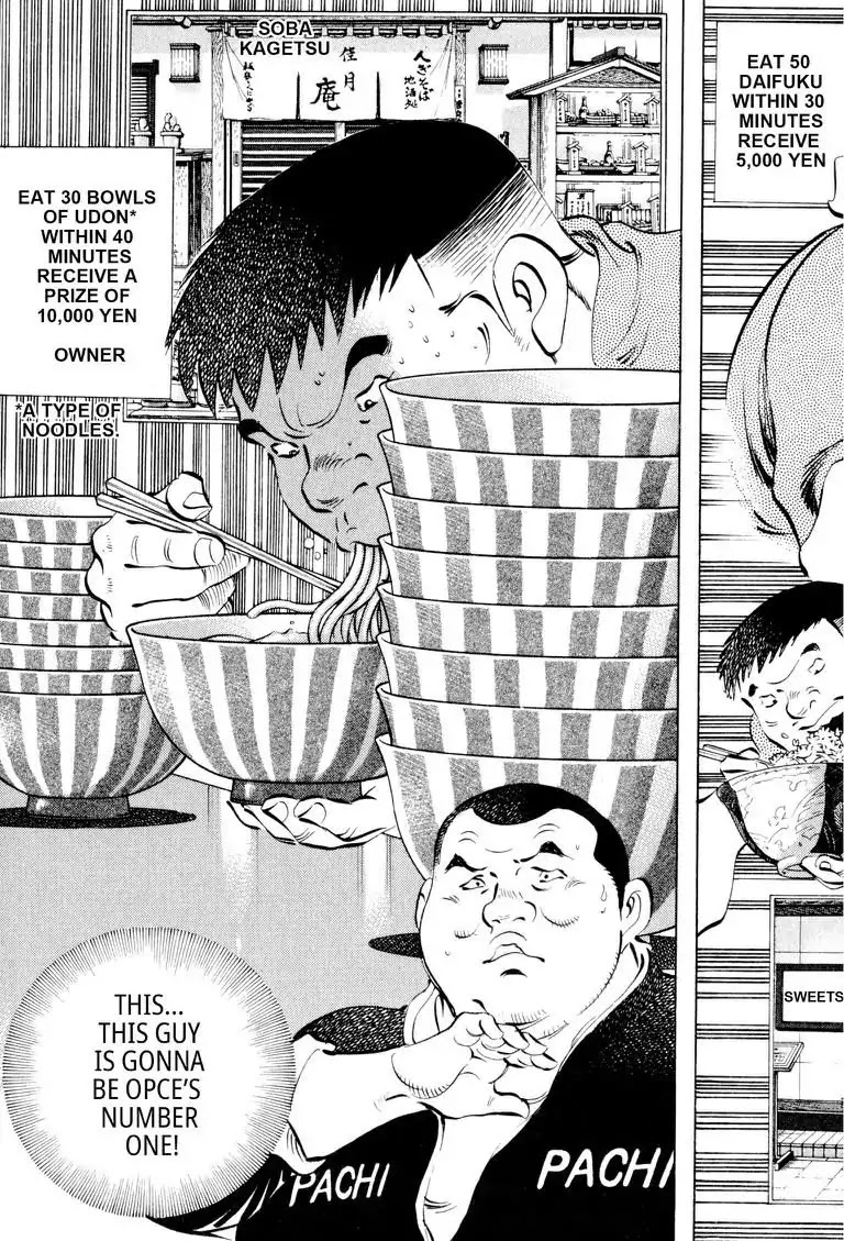 Gourmet Glutton Chapter 13.6 page 15 - Vol.13 #6 Training From Hell