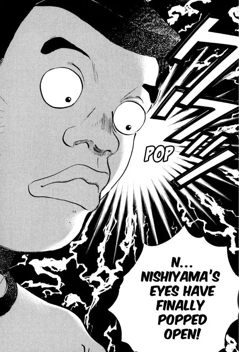Gourmet Glutton Chapter 13.7 page 12 - Vol.13 #7 Nishiyama's Scramble