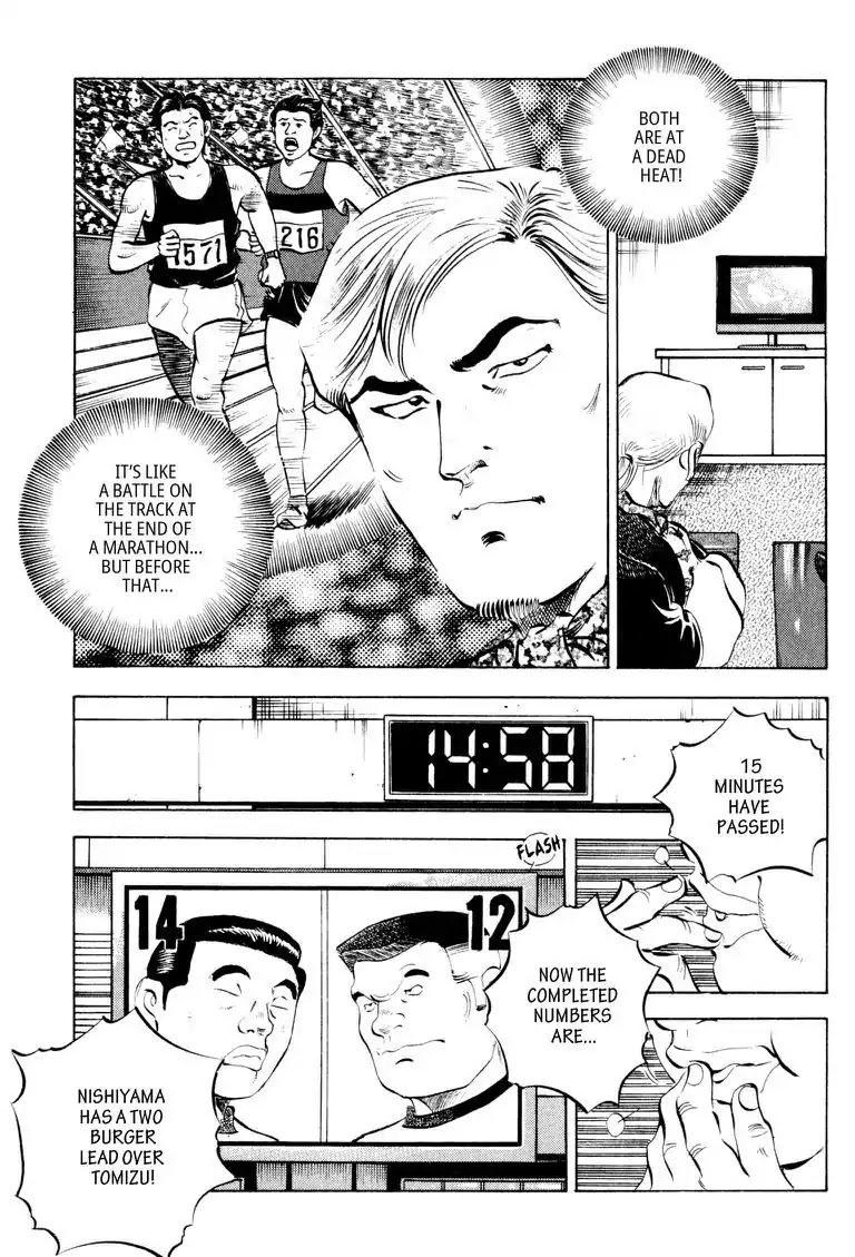 Gourmet Glutton Chapter 13.7 page 17 - Vol.13 #7 Nishiyama's Scramble
