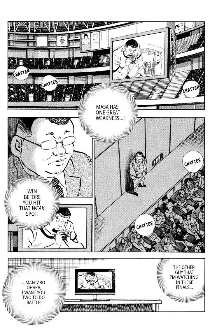 Gourmet Glutton Chapter 13.7 page 2 - Vol.13 #7 Nishiyama's Scramble