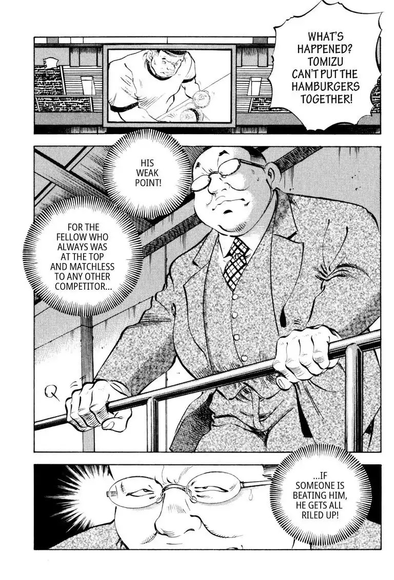 Gourmet Glutton Chapter 13.7 page 21 - Vol.13 #7 Nishiyama's Scramble