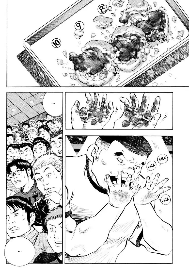 Gourmet Glutton Chapter 13.8 page 12 - Vol.13 #8 Masa's Weak Point