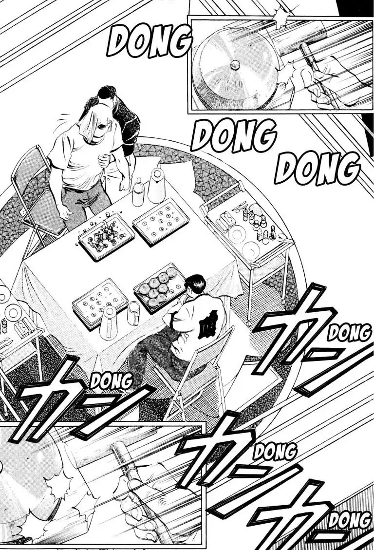 Gourmet Glutton Chapter 13.8 page 16 - Vol.13 #8 Masa's Weak Point