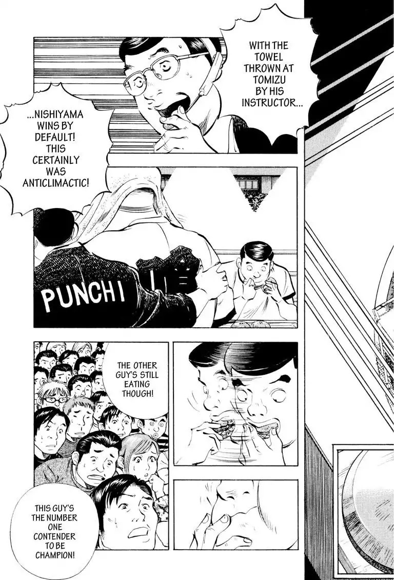 Gourmet Glutton Chapter 13.8 page 17 - Vol.13 #8 Masa's Weak Point
