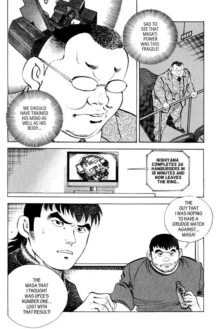 Gourmet Glutton Chapter 13.8 page 18 - Vol.13 #8 Masa's Weak Point