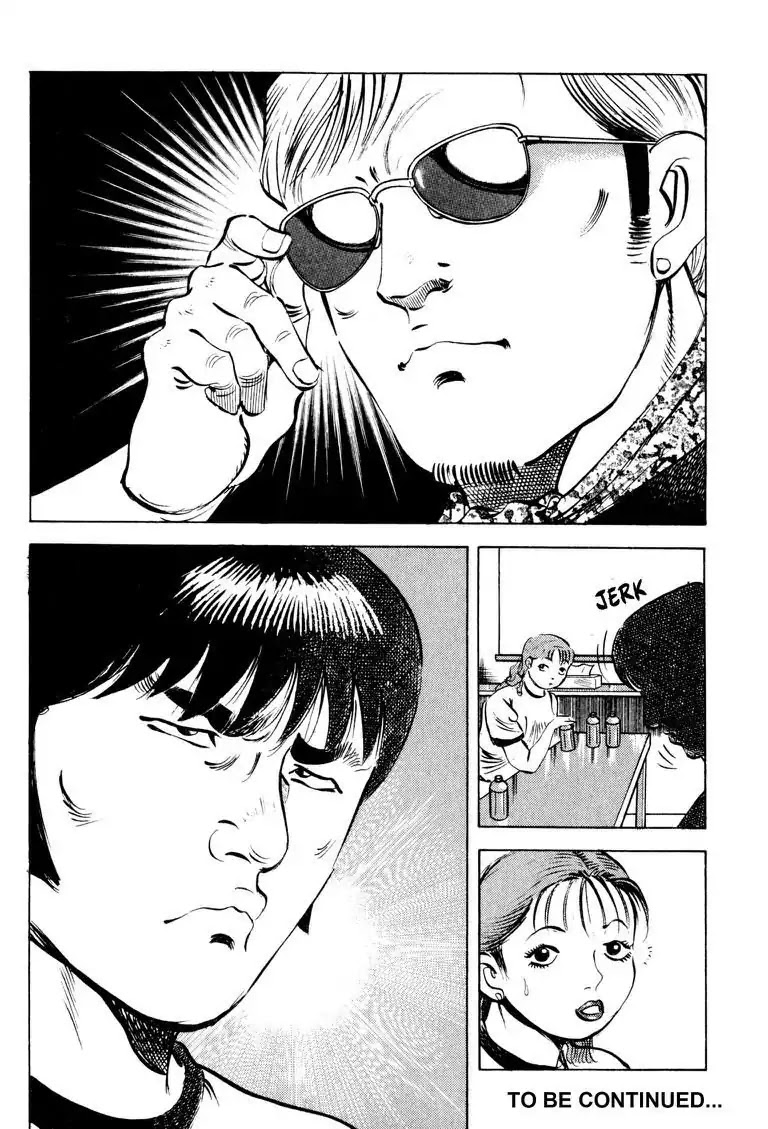 Gourmet Glutton Chapter 13.8 page 22 - Vol.13 #8 Masa's Weak Point