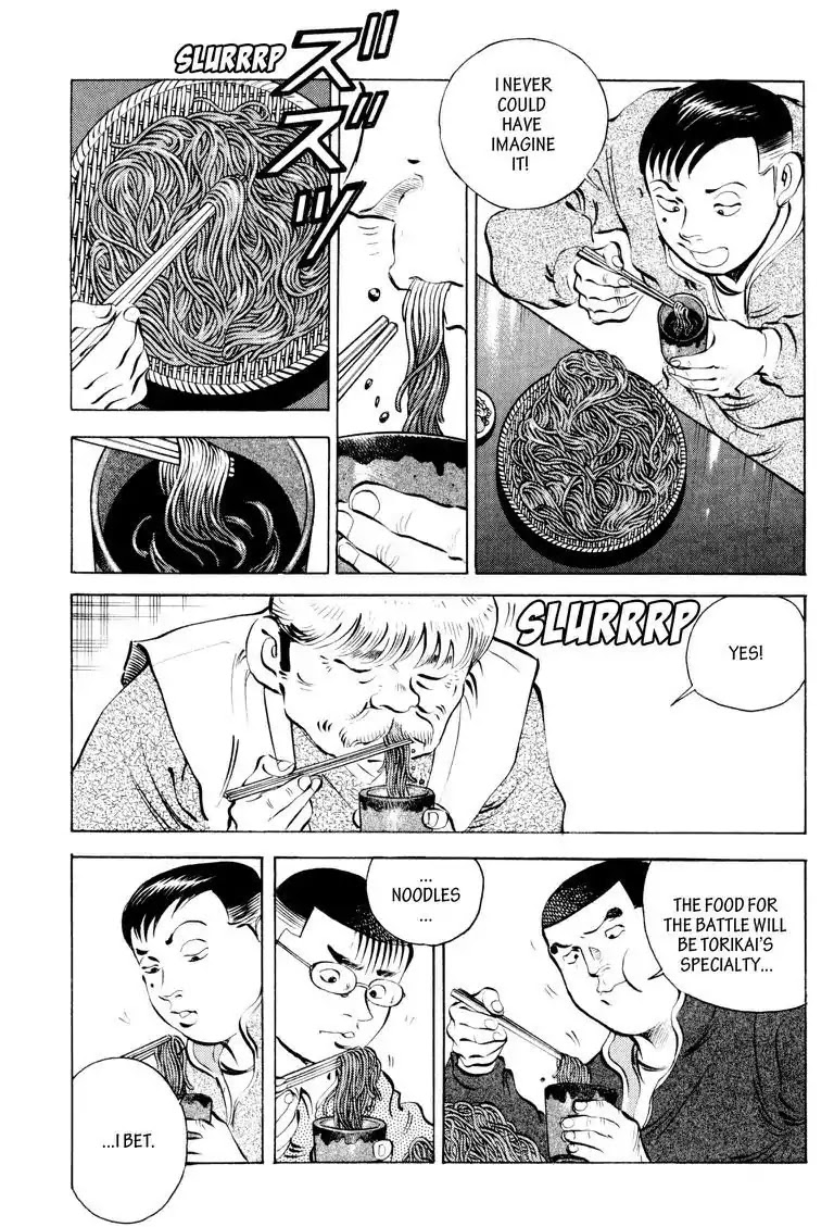 Gourmet Glutton Chapter 13.9 page 11 - Vol.13 #9 The Grudge Match's Past