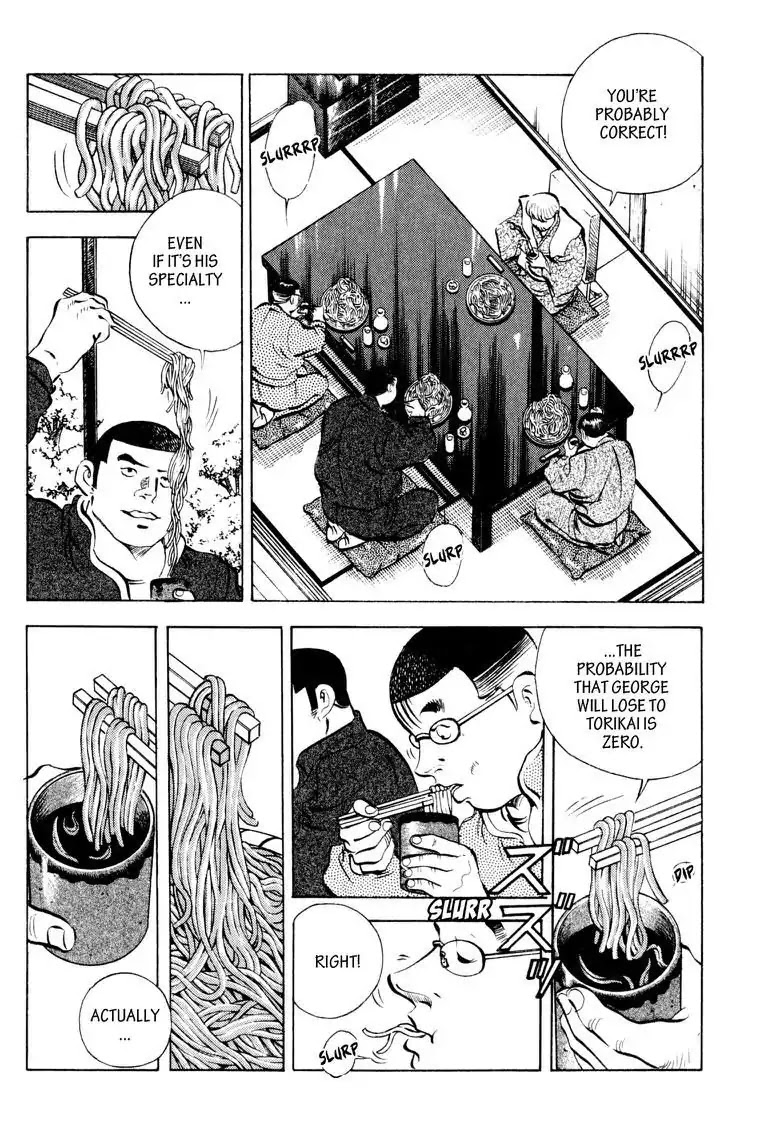 Gourmet Glutton Chapter 13.9 page 12 - Vol.13 #9 The Grudge Match's Past