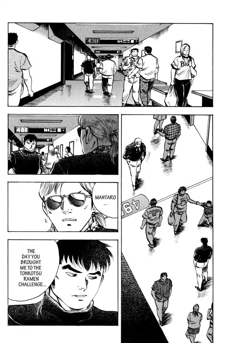 Gourmet Glutton Chapter 13.9 page 14 - Vol.13 #9 The Grudge Match's Past