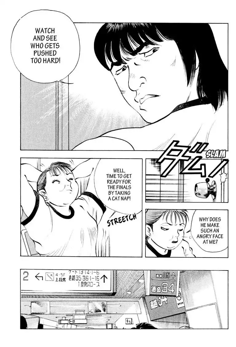 Gourmet Glutton Chapter 13.9 page 3 - Vol.13 #9 The Grudge Match's Past