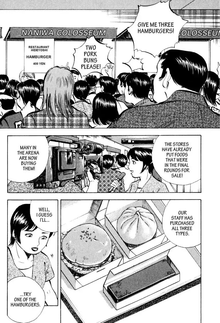 Gourmet Glutton Chapter 13.9 page 4 - Vol.13 #9 The Grudge Match's Past