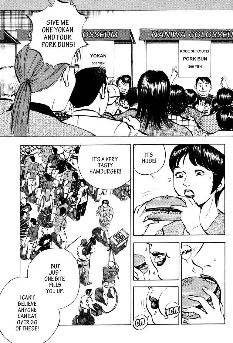 Gourmet Glutton Chapter 13.9 page 5 - Vol.13 #9 The Grudge Match's Past