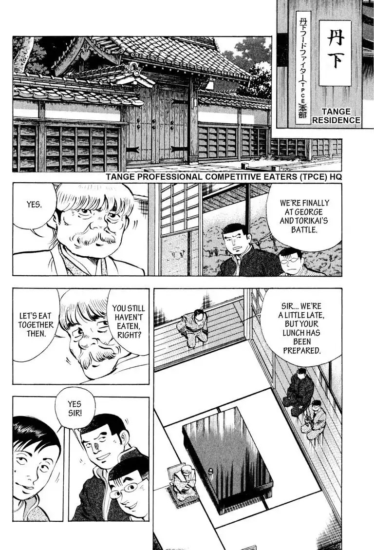 Gourmet Glutton Chapter 13.9 page 8 - Vol.13 #9 The Grudge Match's Past