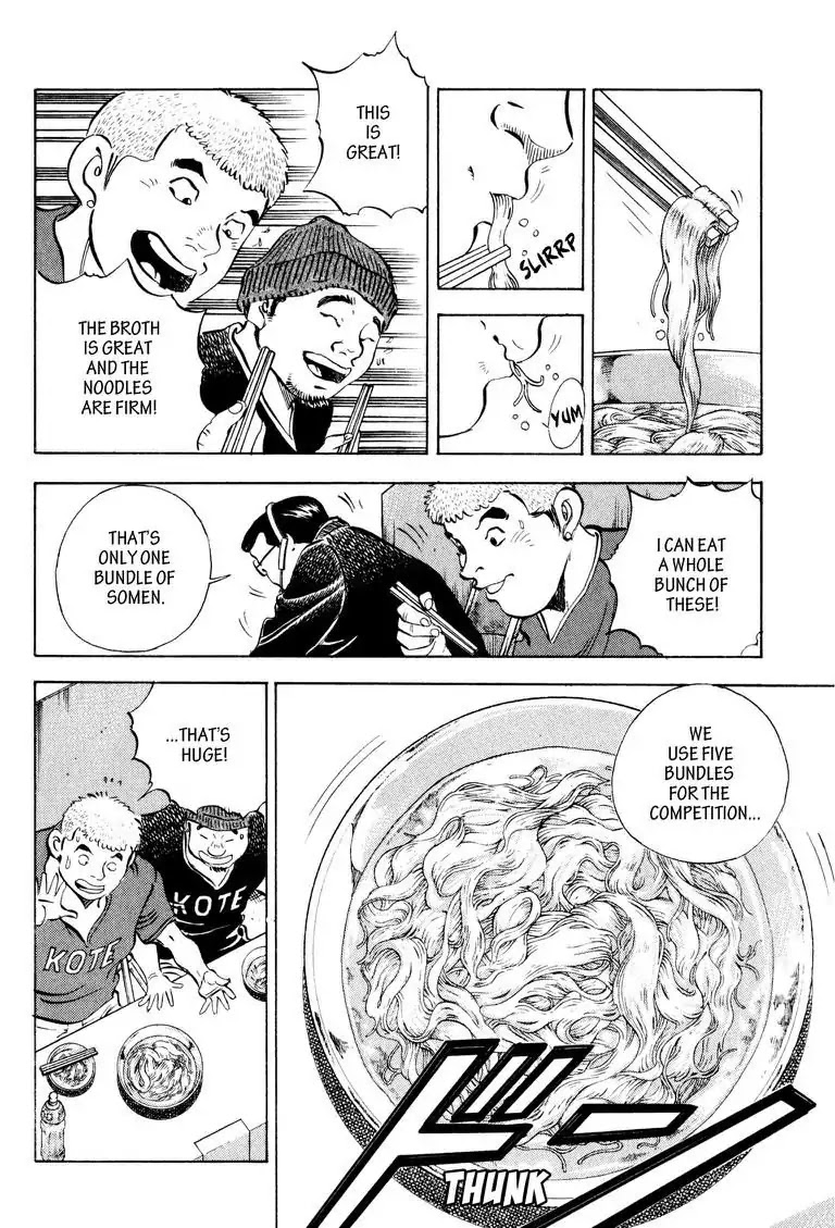 Gourmet Glutton Chapter 14.1 page 11 - Vol.14 #1 Somen Showdown