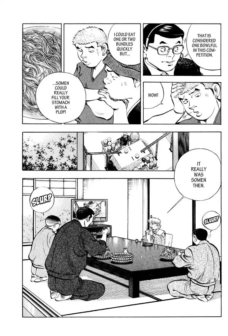 Gourmet Glutton Chapter 14.1 page 12 - Vol.14 #1 Somen Showdown