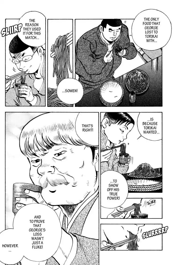 Gourmet Glutton Chapter 14.1 page 13 - Vol.14 #1 Somen Showdown